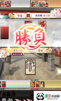 花牌萌战:兽娘集结日服内置免费加速器2026官方最新版本v3.15.1 免费版截图1