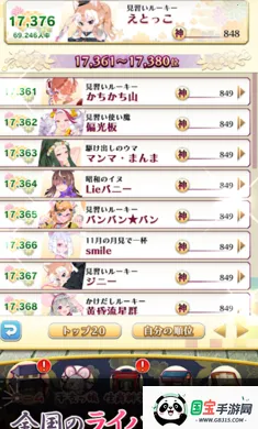 花牌萌战:兽娘集结日服内置免费加速器2026官方最新版本v3.15.1 免费版截图0