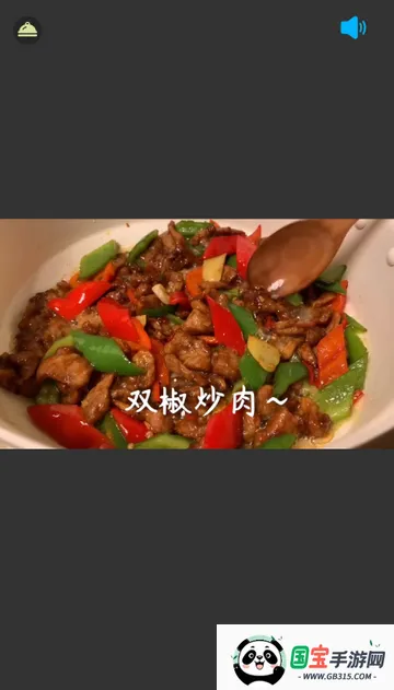 馋猫寻味菜谱2026最新版本 馋猫寻味菜谱2026最新版本