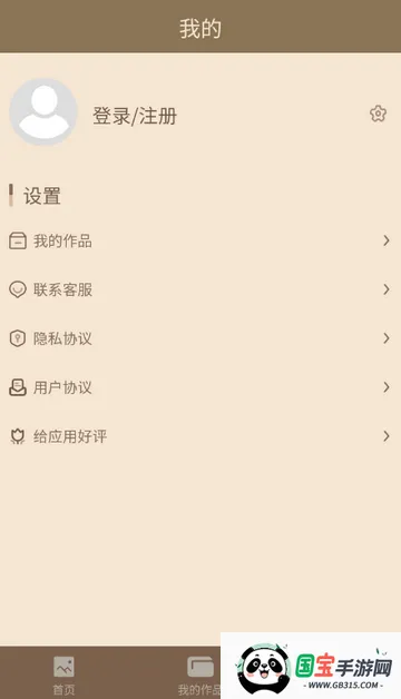 照片修复大神app 照片修复大神app