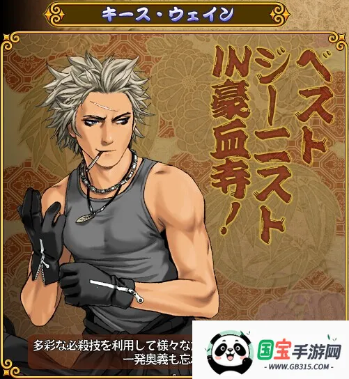 街机豪血寺一族出招简化版(豪血寺格斗游戏) 街机豪血寺一族出招简化版(豪血寺格斗游戏)