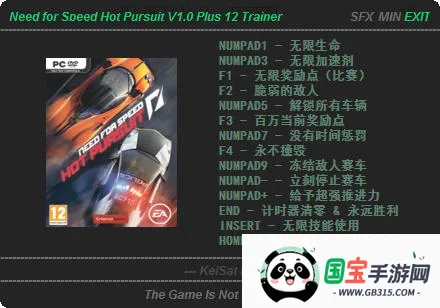 极品飞车14热力追踪重制版v2.0.18 官方正版截图1