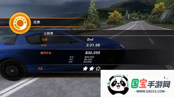 极品飞车14热力追踪重制版 极品飞车14热力追踪重制版