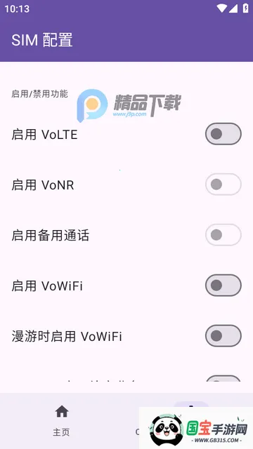 Pixel IMS(谷歌手机解锁工具) Pixel IMS(谷歌手机解锁工具)