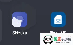 Pixel IMS最新版 Pixel IMS最新版