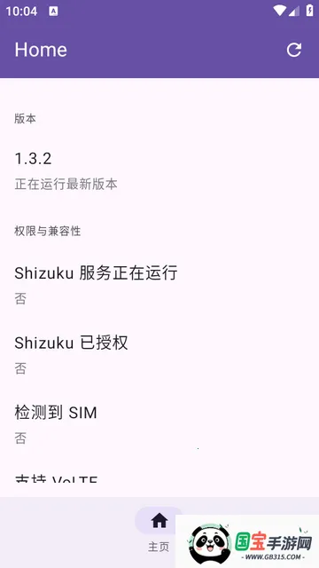 Pixel IMS(谷歌手机解锁工具) Pixel IMS(谷歌手机解锁工具)