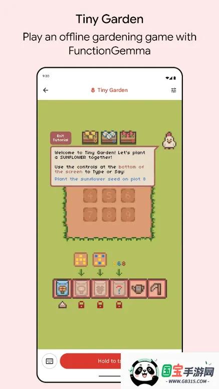 谷歌AI本地版(AI本地体验软件)v1.0.10 手机版截图1