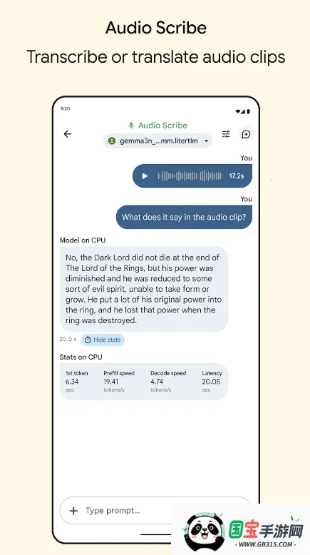 谷歌AI本地版(AI本地体验软件)v1.0.10 手机版截图2