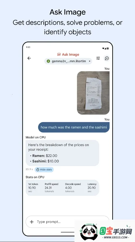 谷歌AI本地版(AI本地体验软件)v1.0.10 手机版截图3