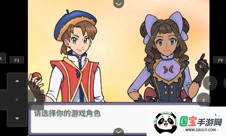 宝可梦Z启动器2026官方正版v26 免费版截图0