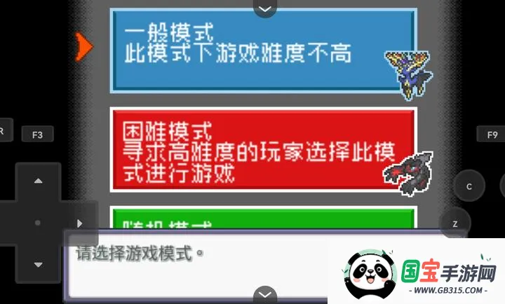 宝可梦Z启动器2026官方正版v26 免费版截图4