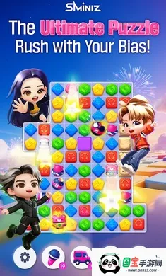 SMiniz国际服(艺人三消收集游戏)v1.0.3 官方正版截图0