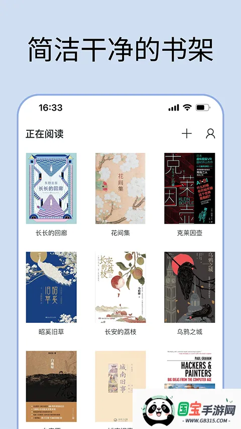 清墨软件库(资源下载软件)v5.3.5 手机版截图1