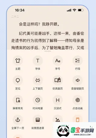 清墨软件库(资源下载软件) 清墨软件库(资源下载软件)