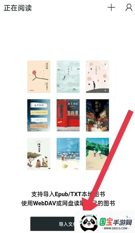 清墨软件库(资源下载软件) 清墨软件库(资源下载软件)