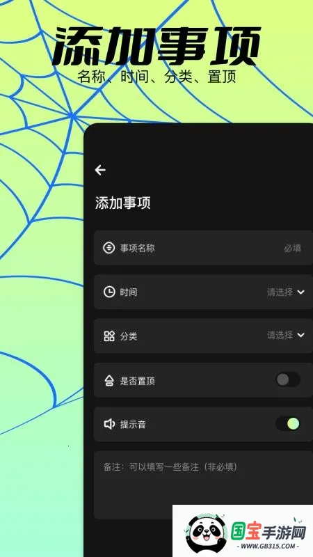 密码生成器安卓版手机版v1.2 免费版截图2