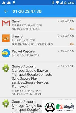 ��rootץ������(ץ��ȥ��湤��)v1.7.2 ��Ѱ��ͼ3