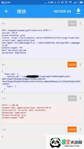 ��rootץ������(ץ��ȥ��湤��)v1.7.2 ��Ѱ��ͼ0