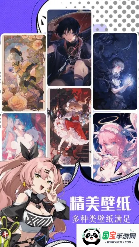 耿美2026官方正版 耿美2026官方正版