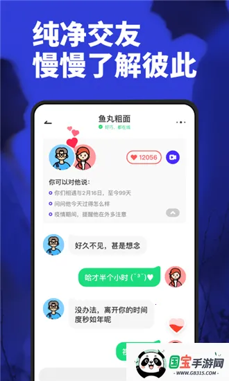 Maybe��Ƶ����(��Ƶ��������)v1.0.1 �ٷ������ͼ0