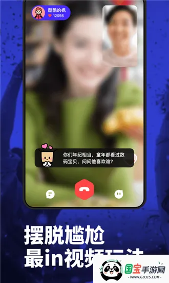 Maybe��Ƶ����(��Ƶ��������)v1.0.1 �ٷ������ͼ3