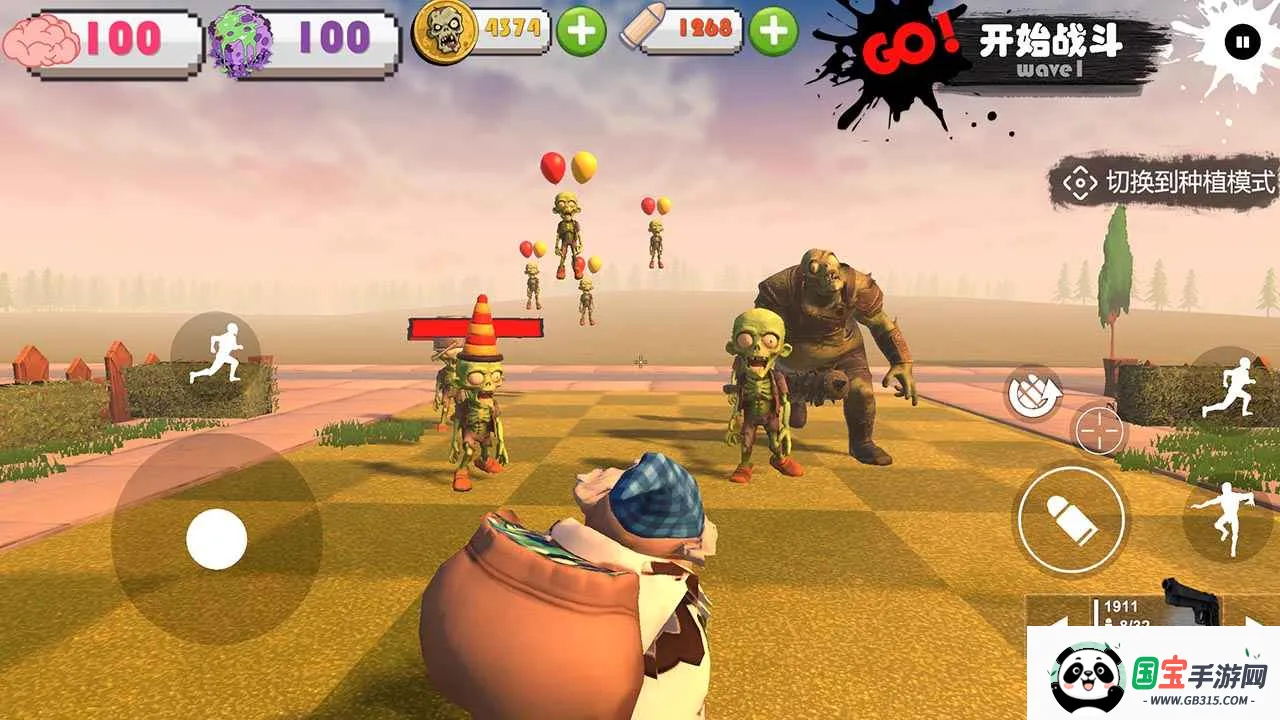 尸潮:花园保卫战(塔防游戏联机版)v8 手机版截图2