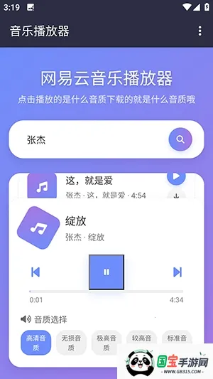 NAN����(���ֲ�������)v1.1.0 ��Ѱ��ͼ1