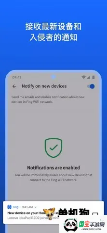 Fing2026�ٷ�����v12.11.8 ��Ѱ��ͼ4