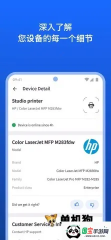 Fing2026�ٷ�����v12.11.8 ��Ѱ��ͼ1