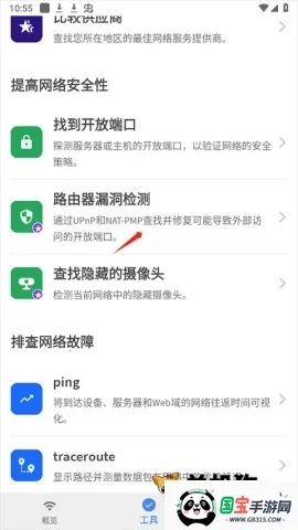 Fing2026�ٷ�����