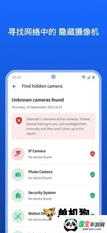 Fing2026�ٷ�����v12.11.8 ��Ѱ��ͼ3