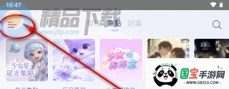 SouNova ��Ů��2026�ٷ�����