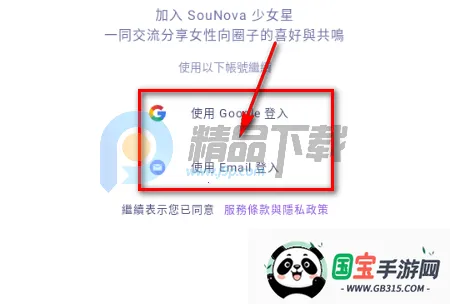 SouNova ��Ů��