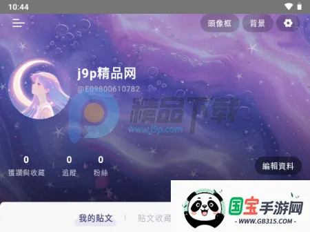 SouNova ��Ů��