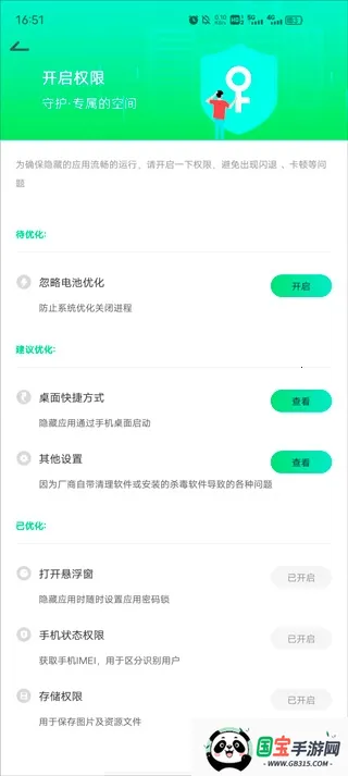 ����������ذ�׿���ֻ���