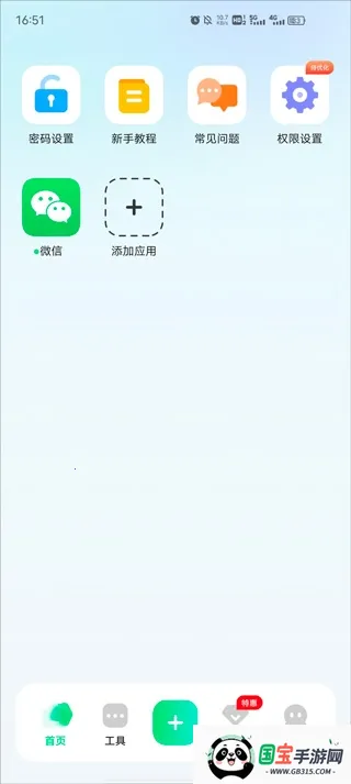 ����������ذ�׿���ֻ���