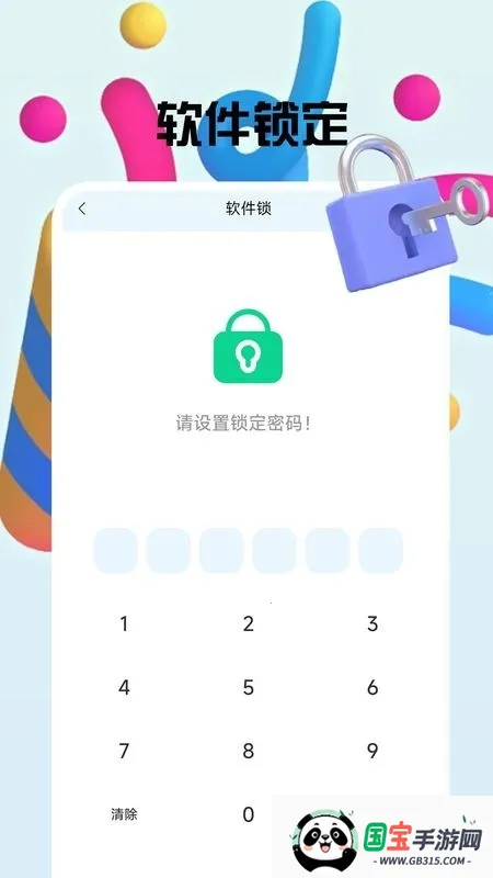 ����������ذ�׿���ֻ���v1.0.8 �ֻ����ͼ0