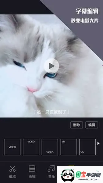 vlog��Ƶ����(��Ƶ��������)v3.3.1.33 ��׿���ͼ1