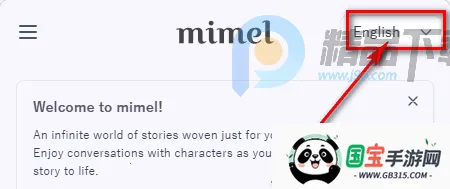 mimel(AI����������Ϸ)