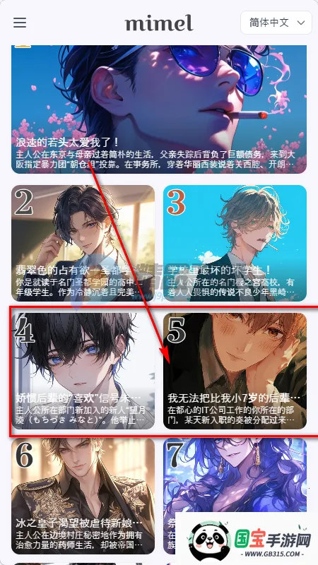 mimel(AI����������Ϸ)