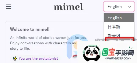 mimel AI����