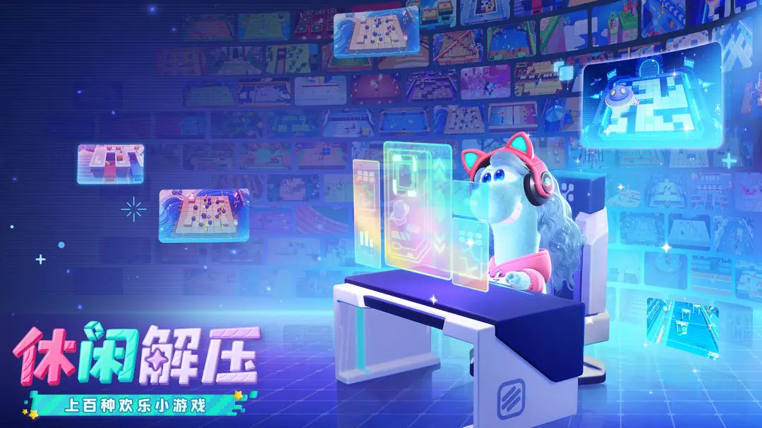 星绘友晴天(宇宙生活模拟游戏)v1.0.0 手机版截图2