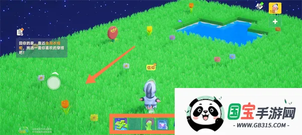 星绘友晴天(宇宙生活模拟游戏) 星绘友晴天(宇宙生活模拟游戏)