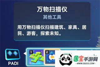 星绘友晴天(宇宙生活模拟游戏) 星绘友晴天(宇宙生活模拟游戏)