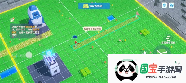 星绘友晴天(宇宙生活模拟游戏) 星绘友晴天(宇宙生活模拟游戏)