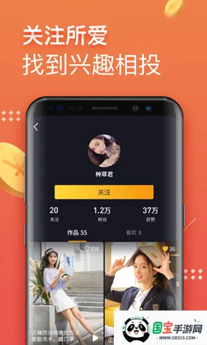 挖宝视频(看视频赚钱软件)v1.7.12 安卓版截图1
