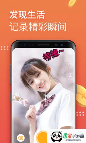 挖宝视频(看视频赚钱软件)v1.7.12 安卓版截图3