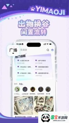 以猫己2026最新版本 以猫己2026最新版本