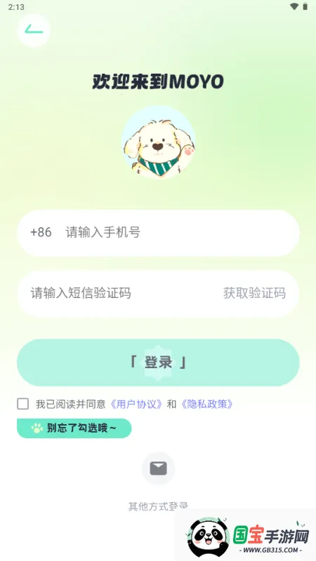 MOYO AI����(AI�����������)v2.2.6 �ֻ����ͼ3