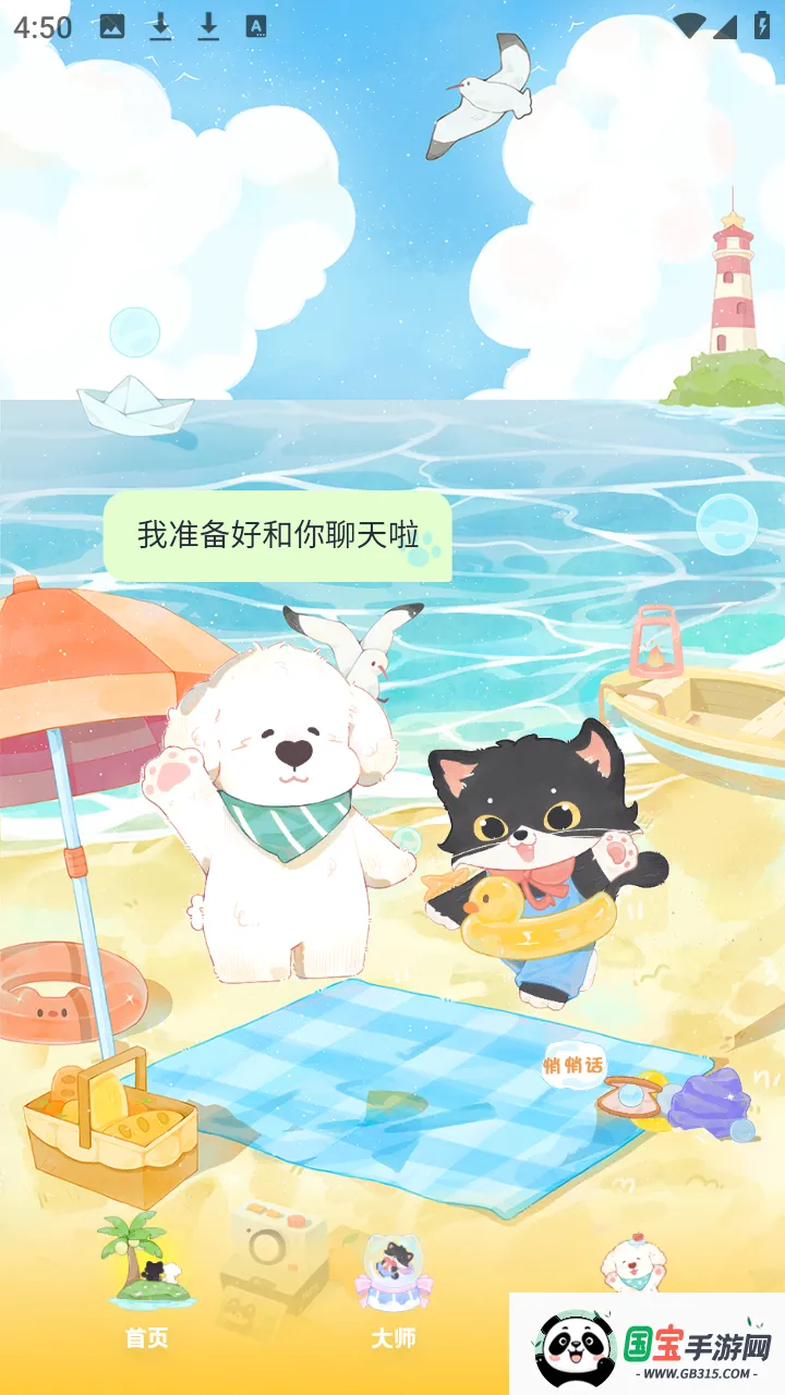 moyo ai����ٷ�����app����-moyo�������������Ѱ�����